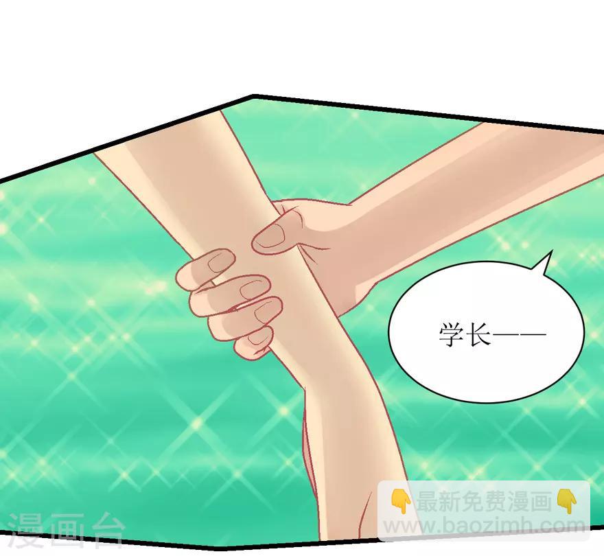 第30话 自私-第30话