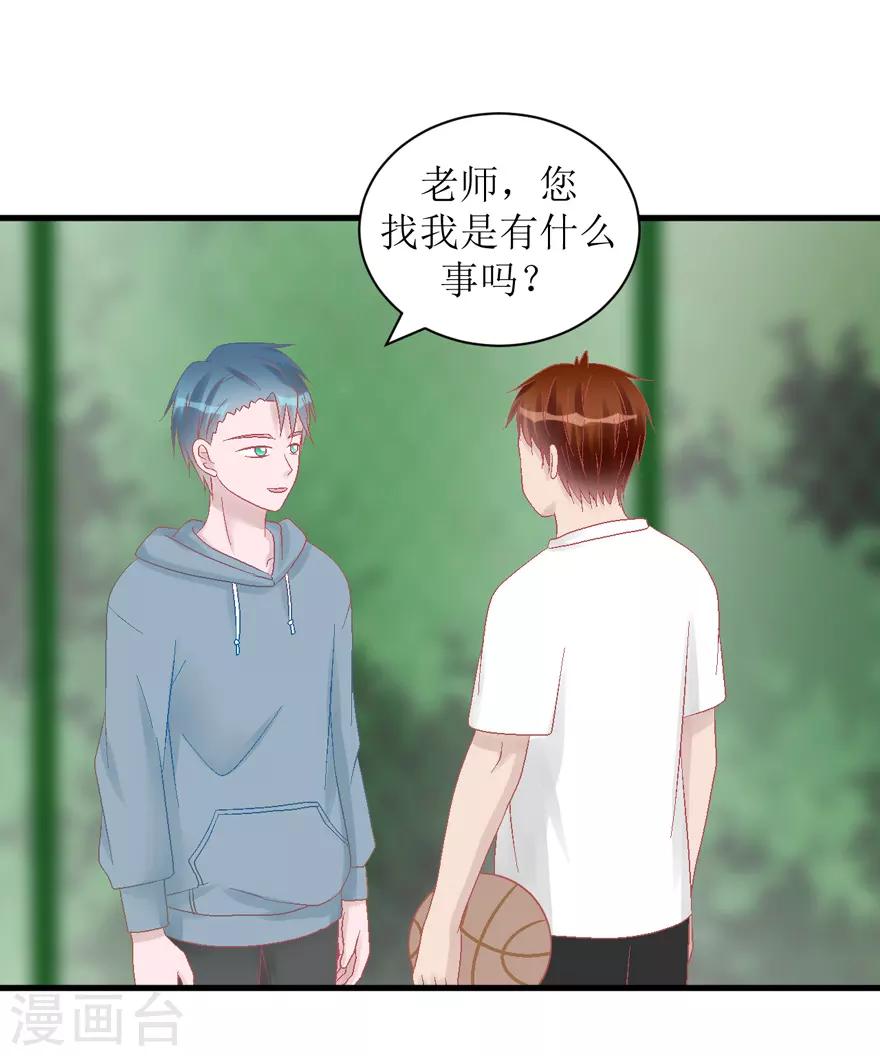 第30话 自私-第30话