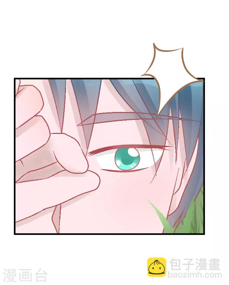 第30话 自私-第30话