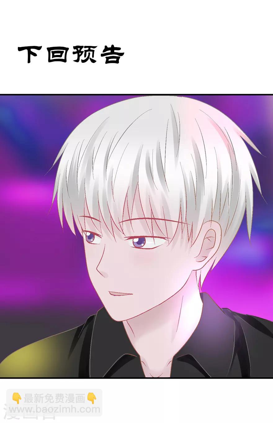 第30话 自私-第30话