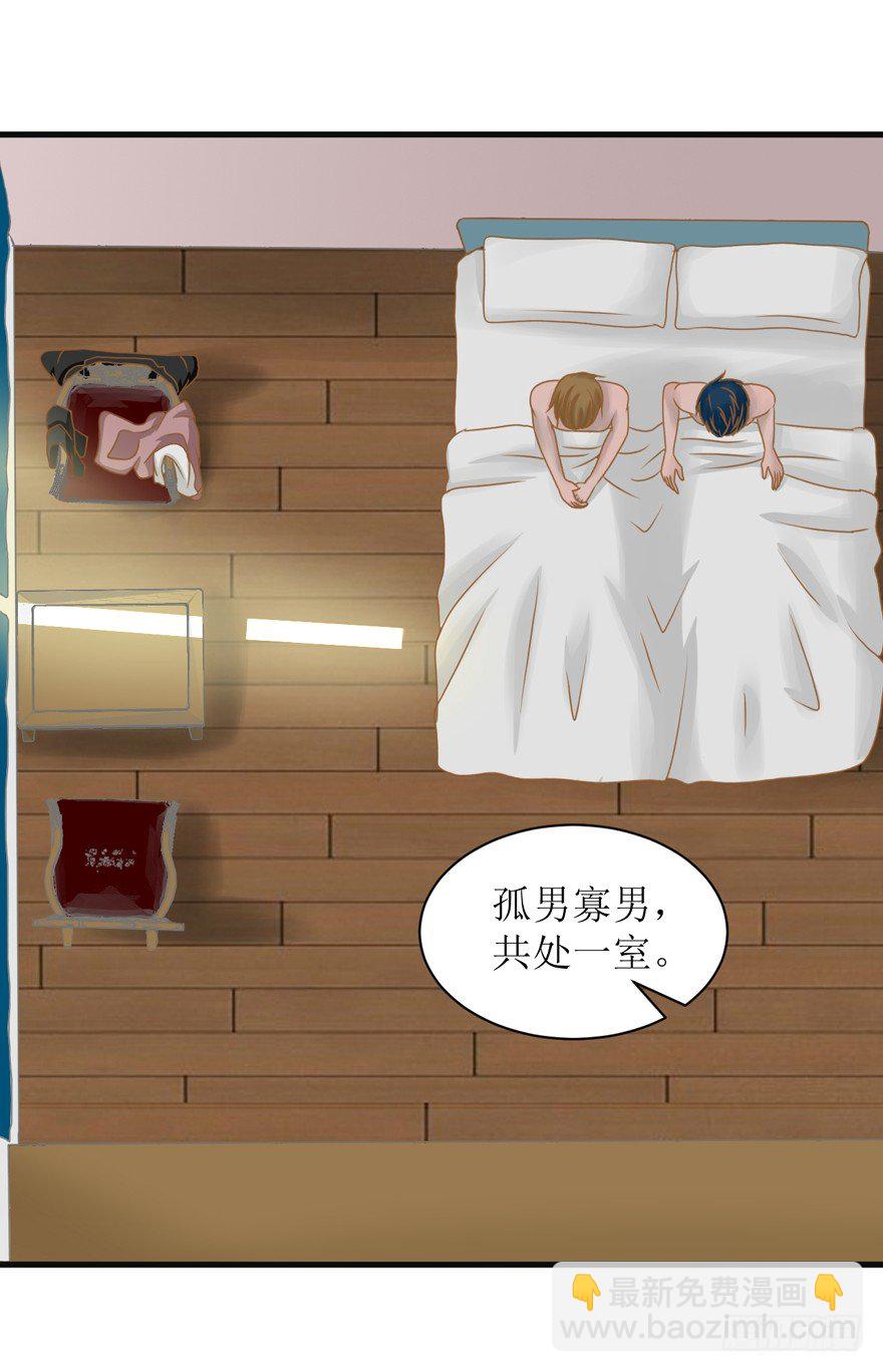4-你觉得呢？-第4话