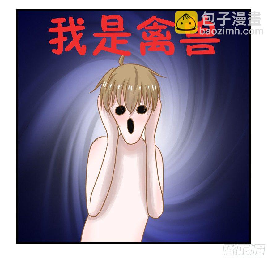 4-你觉得呢？-第4话