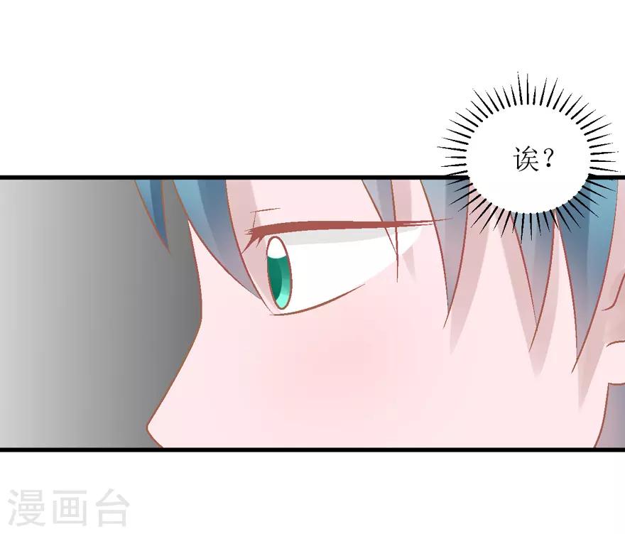 第32话 游乐(1/2)-第32话