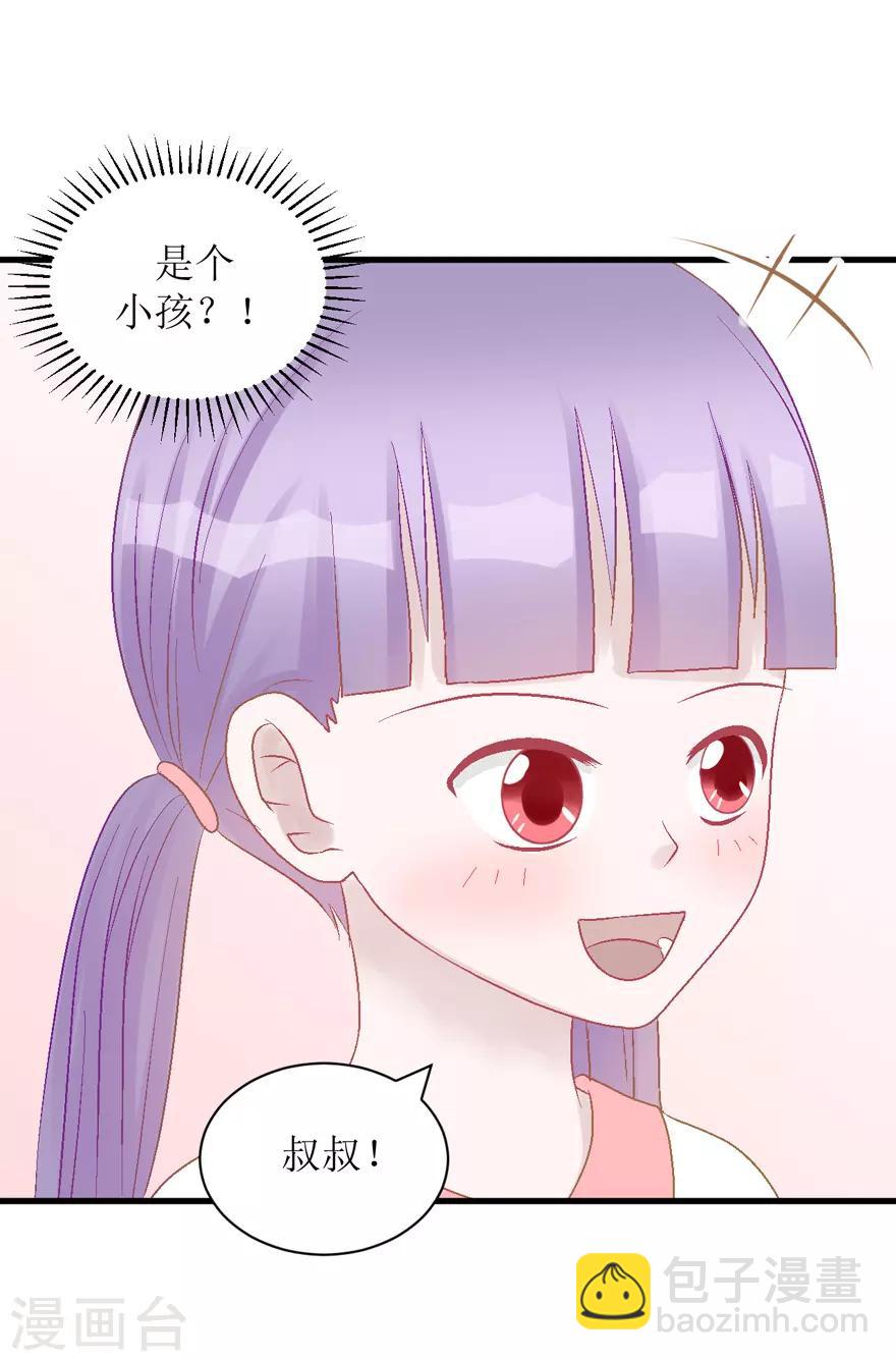 第32话 游乐(1/2)-第32话