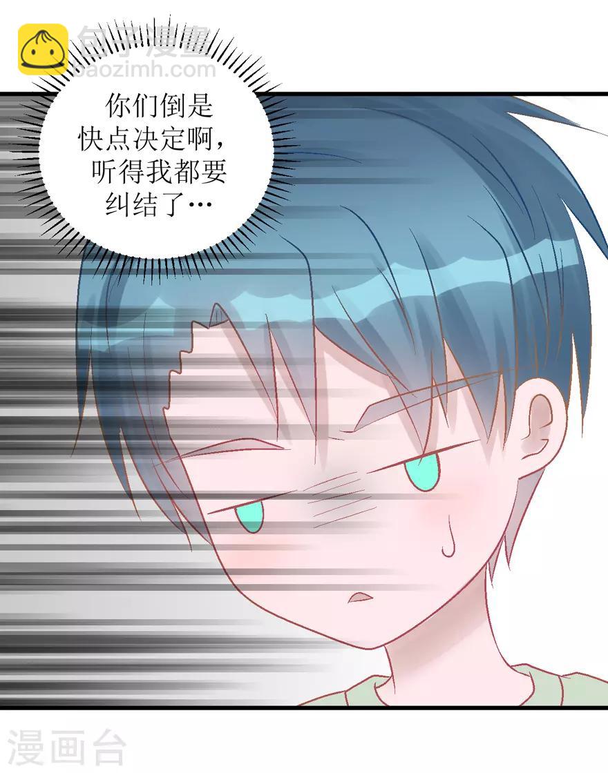 第32话 游乐(1/2)-第32话