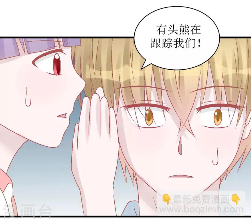第32话 游乐(1/2)-第32话