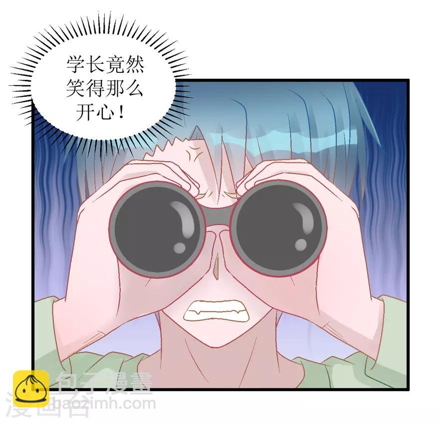 第32话 游乐(1/2)-第32话