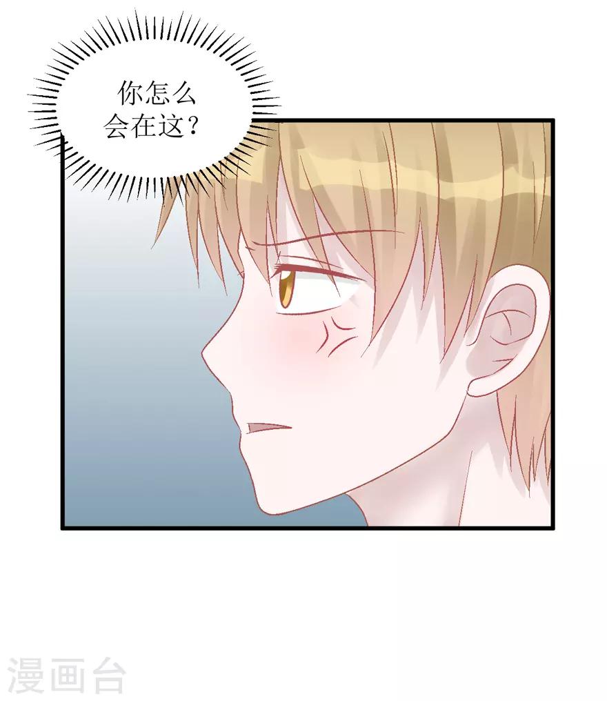 第32话 游乐(1/2)-第32话