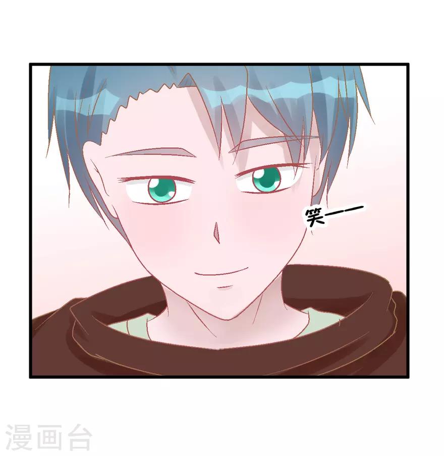 第32话 游乐(1/2)-第32话