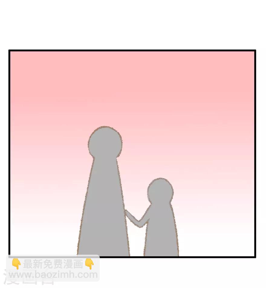 第32话 游乐(1/2)-第32话