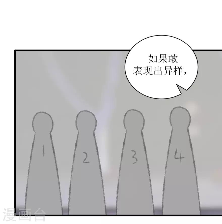 第34话 高中同学-第34话
