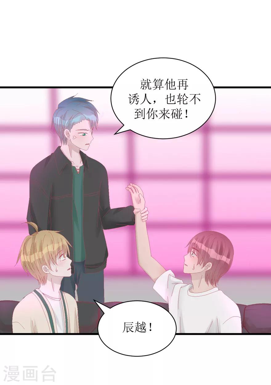 第34话 高中同学-第34话