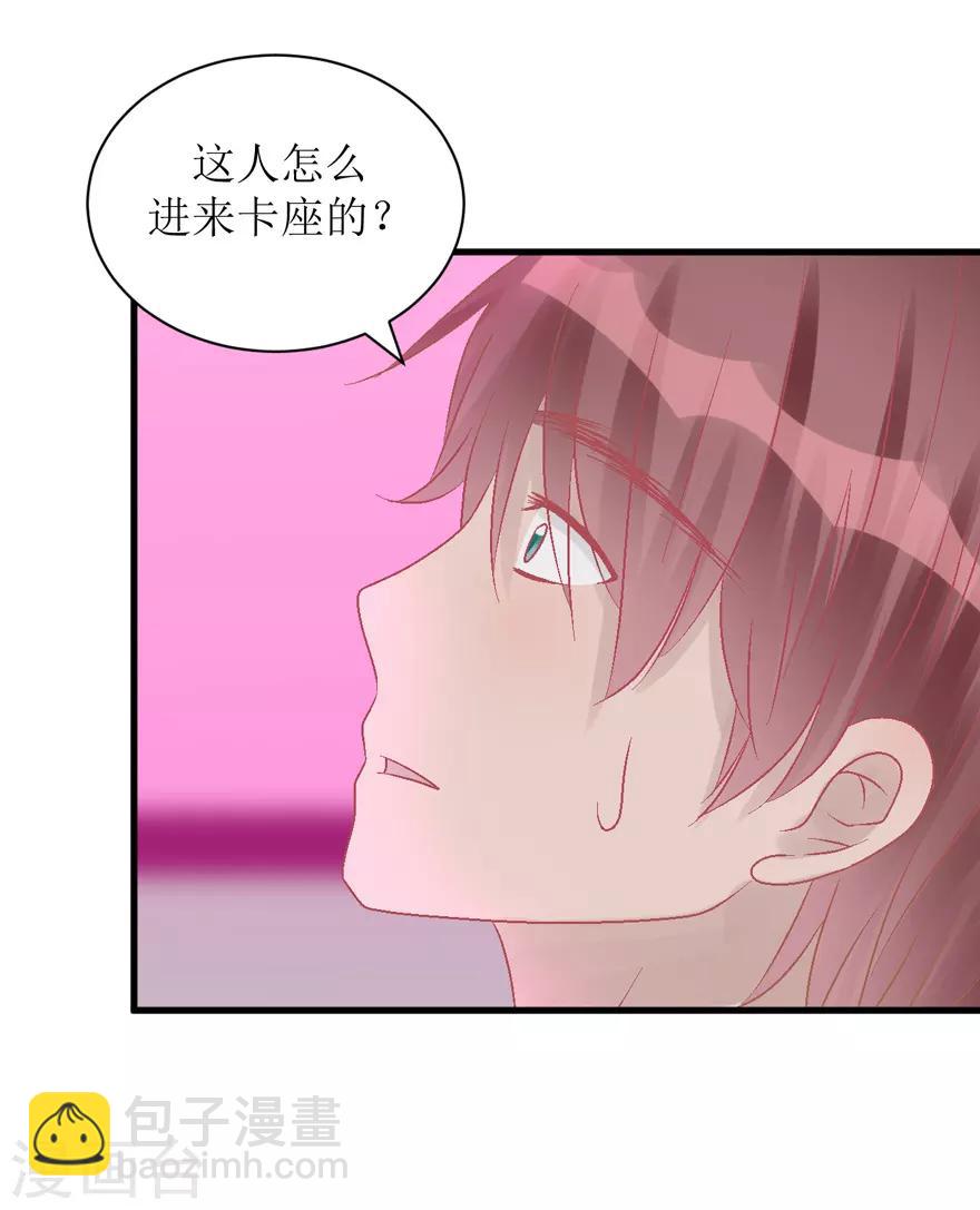 第34话 高中同学-第34话