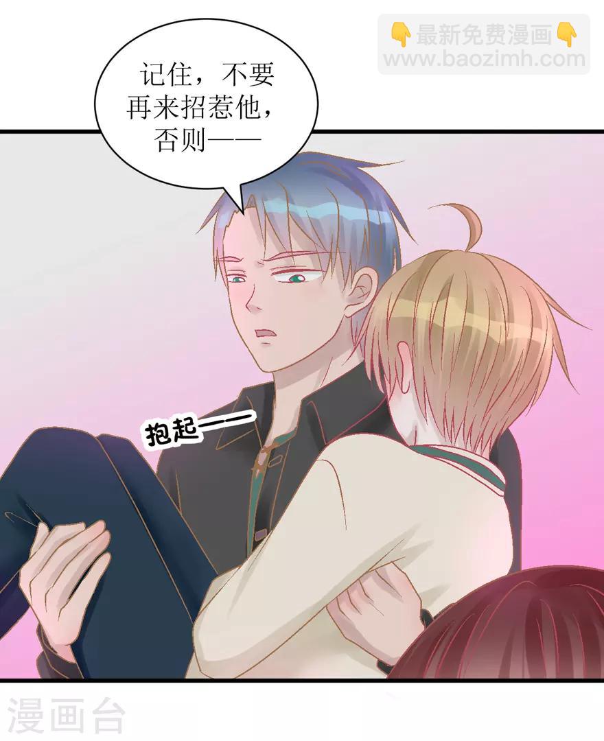 第34话 高中同学-第34话