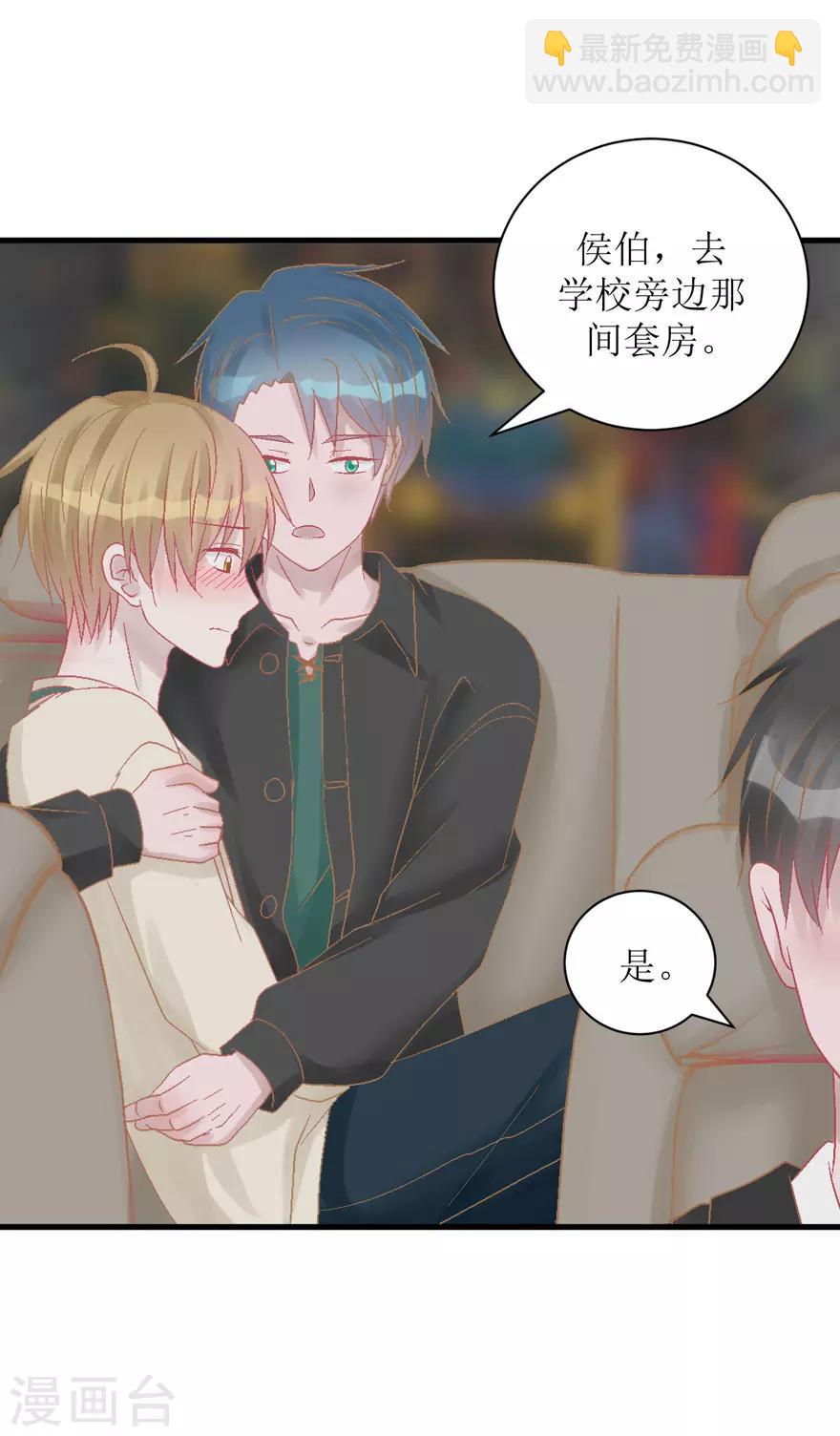 第34话 高中同学-第34话
