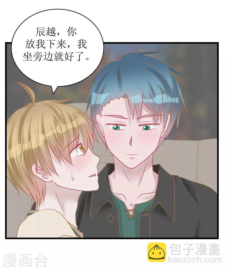第34话 高中同学-第34话