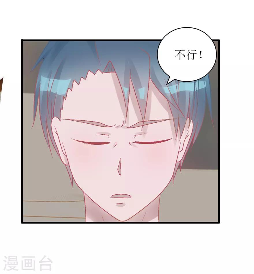 第34话 高中同学-第34话