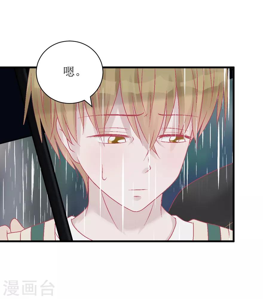 第34话 高中同学-第34话