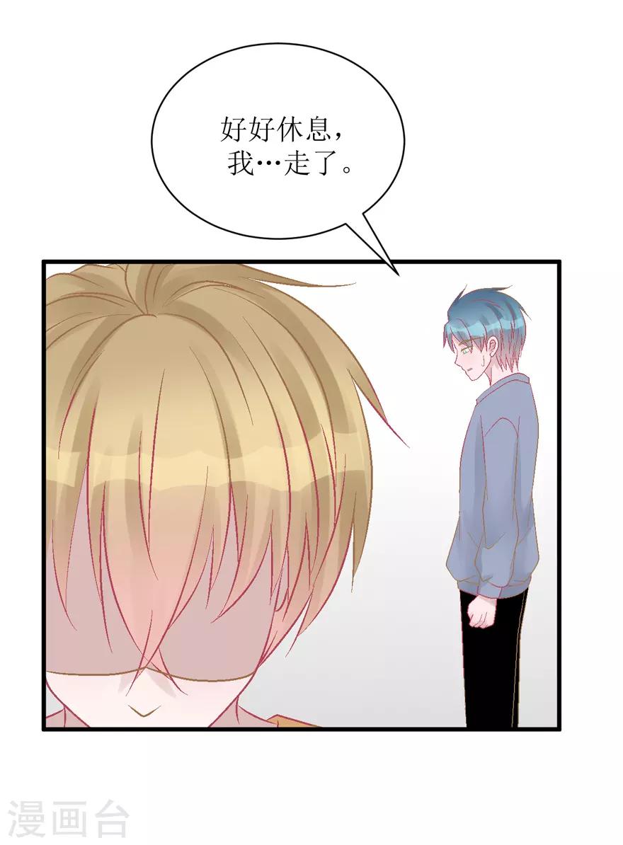 第36话 噩梦-第36话