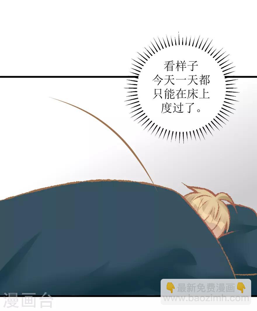 第36话 噩梦-第36话