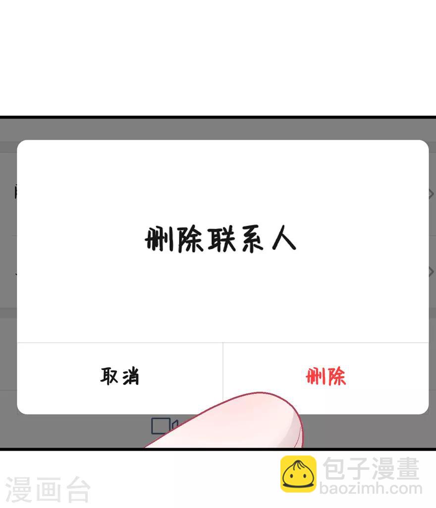 第36话 噩梦-第36话