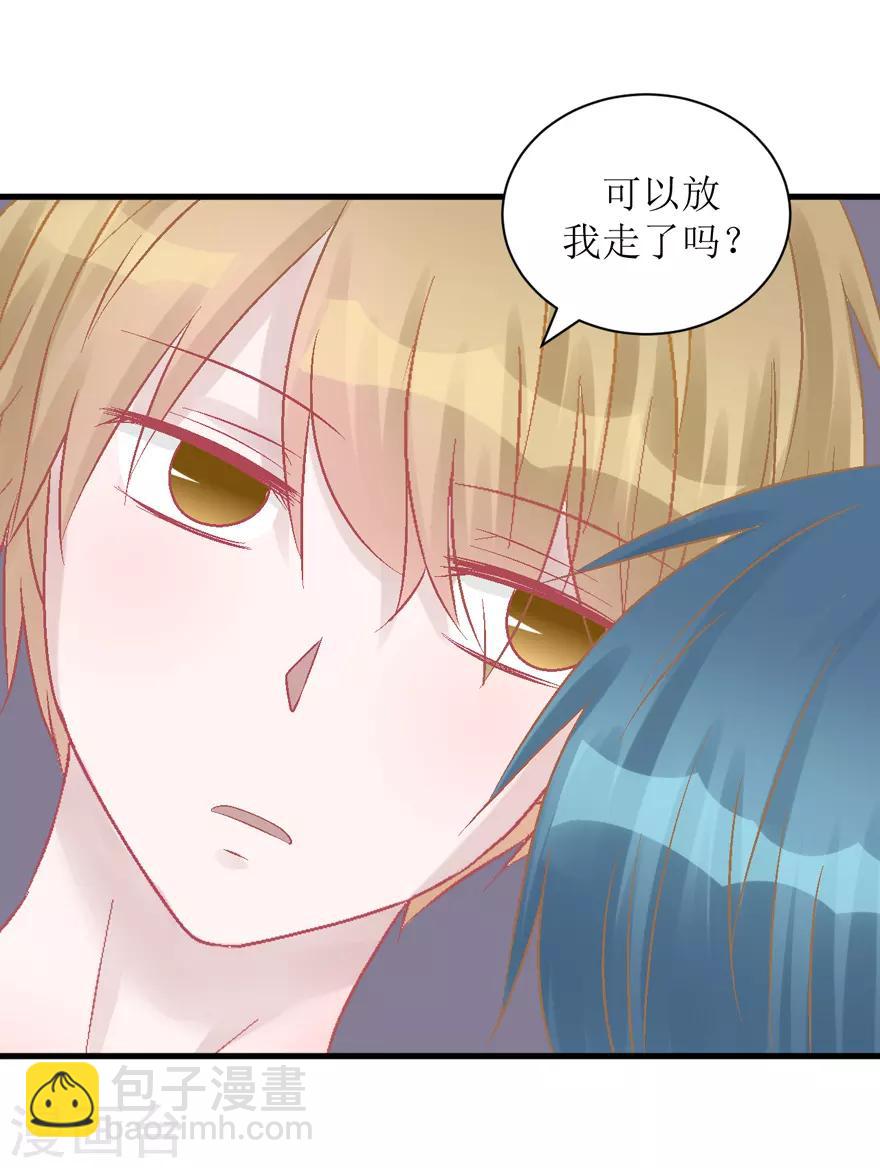 第36话 噩梦-第36话