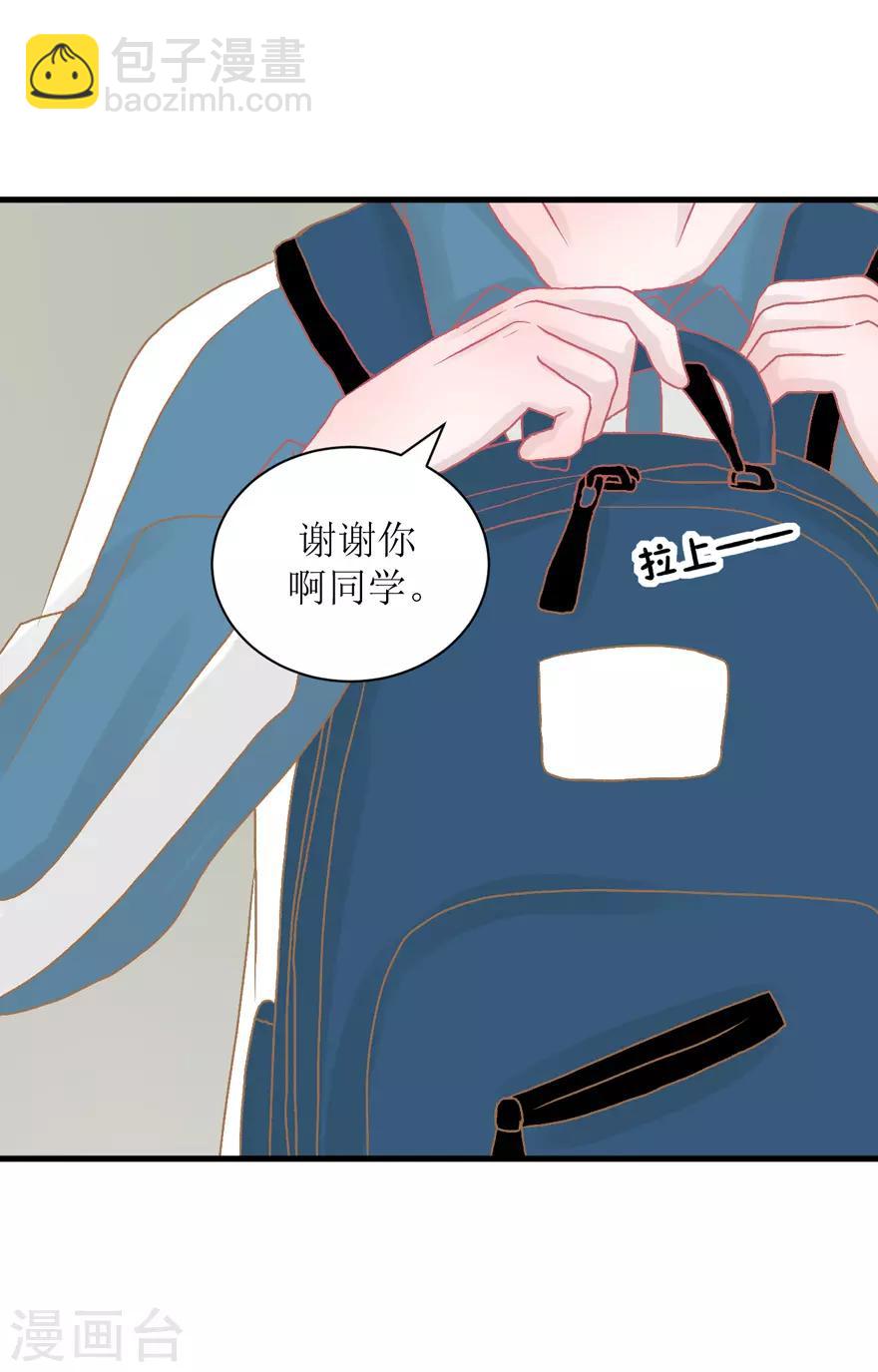 第38话 回忆篇1&mdash;&mdash;美貌又不设防的人(1/2)-第38话