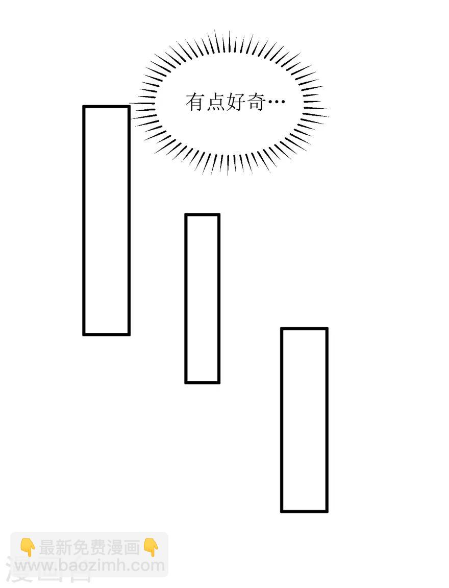 第38话 回忆篇1&mdash;&mdash;美貌又不设防的人(1/2)-第38话