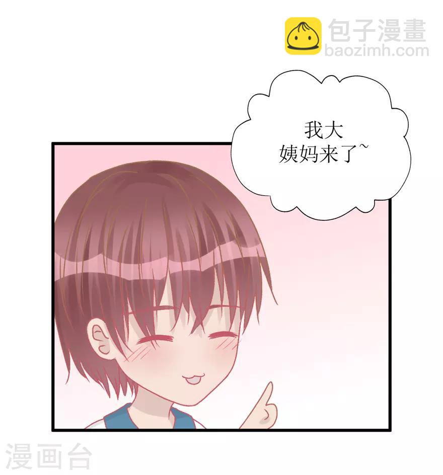 第38话 回忆篇1&mdash;&mdash;美貌又不设防的人(1/2)-第38话
