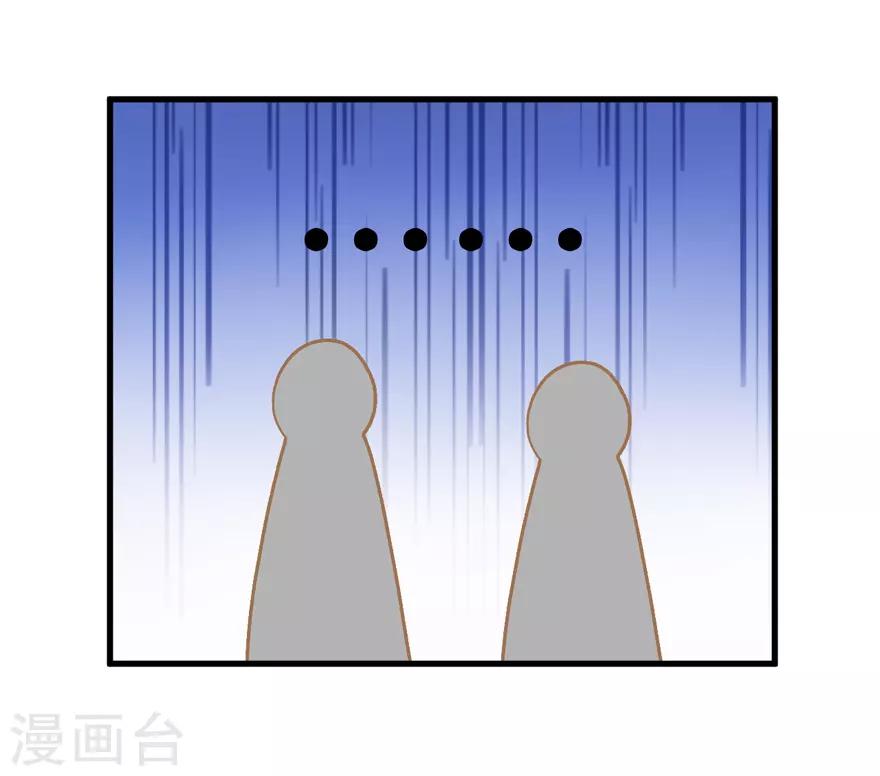 第38话 回忆篇1&mdash;&mdash;美貌又不设防的人(1/2)-第38话