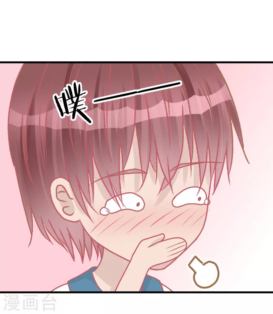 第38话 回忆篇1&mdash;&mdash;美貌又不设防的人(1/2)-第38话