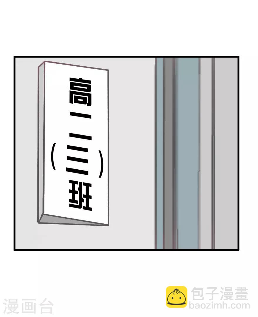 第38话 回忆篇1&mdash;&mdash;美貌又不设防的人(1/2)-第38话