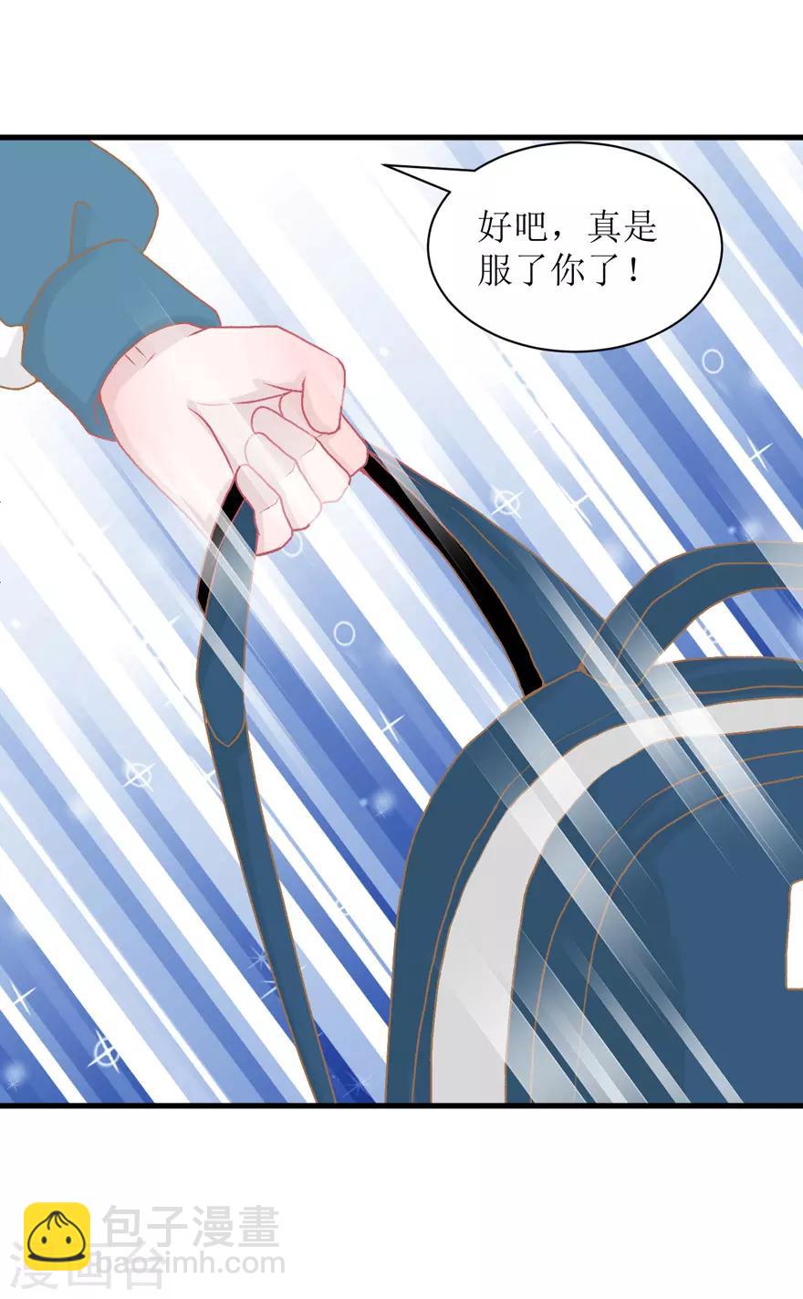 第38话 回忆篇1&mdash;&mdash;美貌又不设防的人(1/2)-第38话