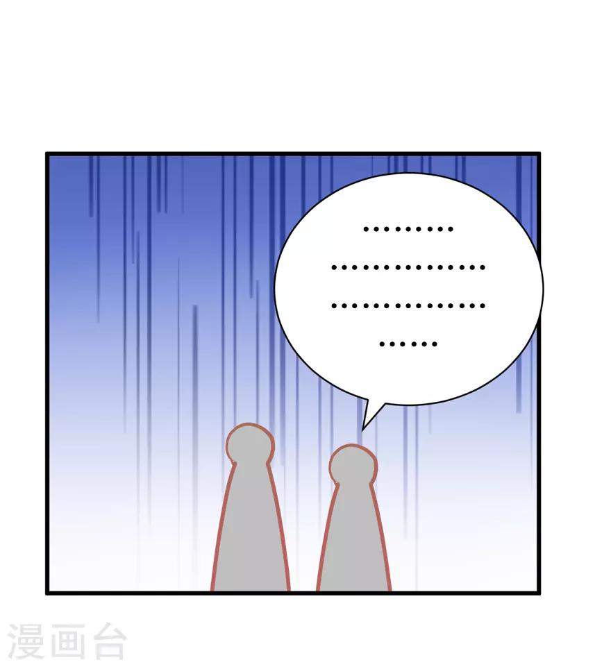 第40话 回忆篇3&mdash;&mdash;一定要得到他-第40话