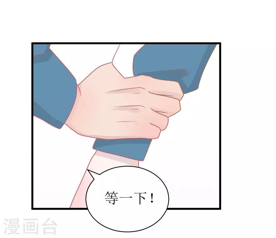 第40话 回忆篇3&mdash;&mdash;一定要得到他-第40话