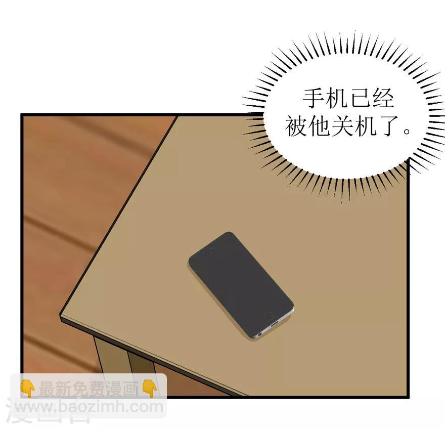 第42话 无法挽回-第42话