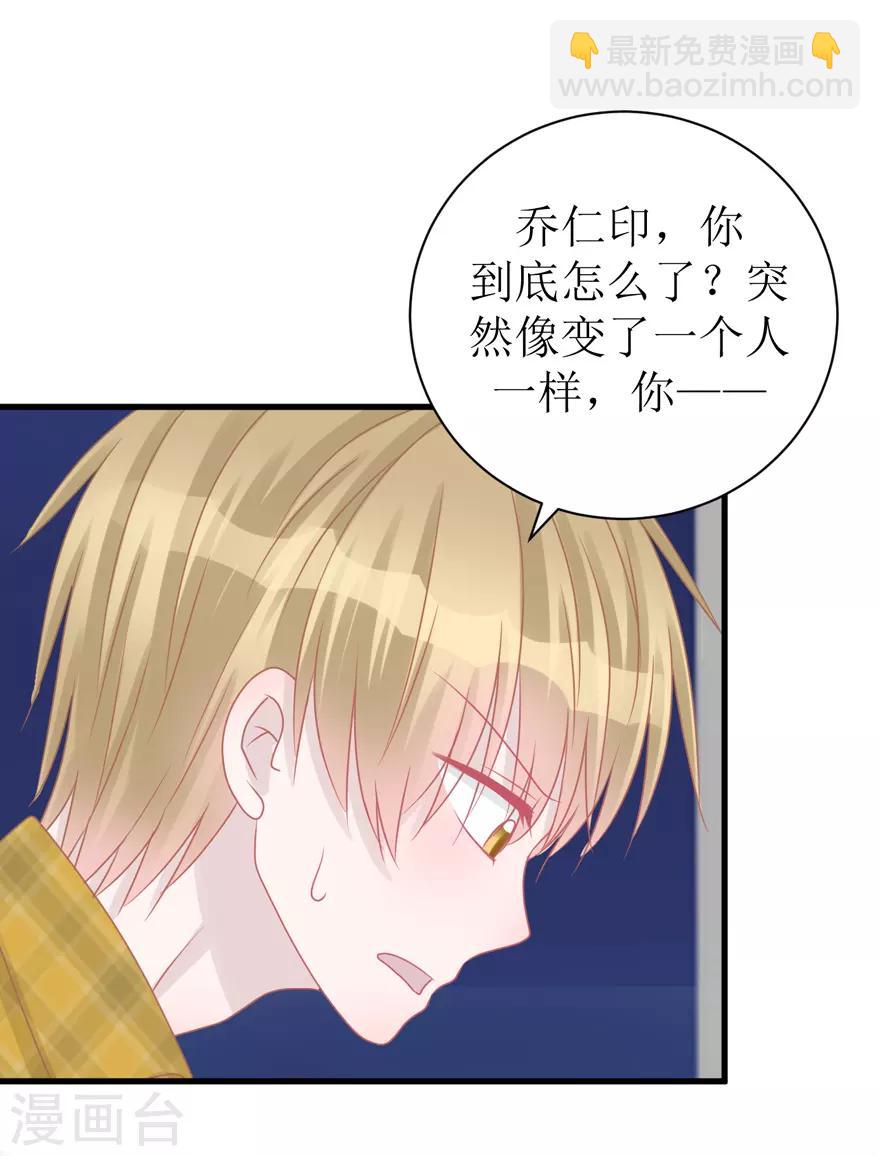 第42话 无法挽回-第42话