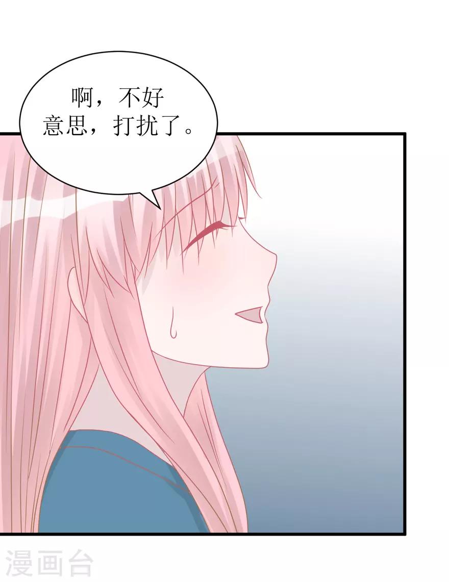 第42话 无法挽回-第42话
