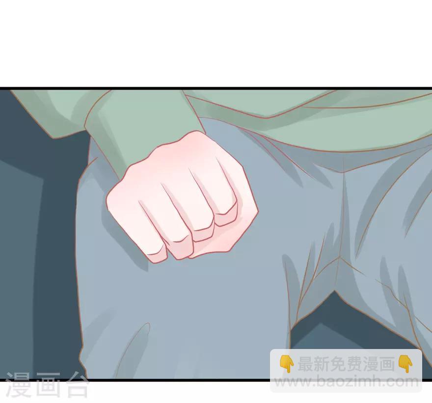 第44话 我想听听你的故事-第44话