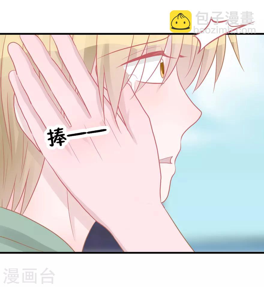 第44话 我想听听你的故事-第44话