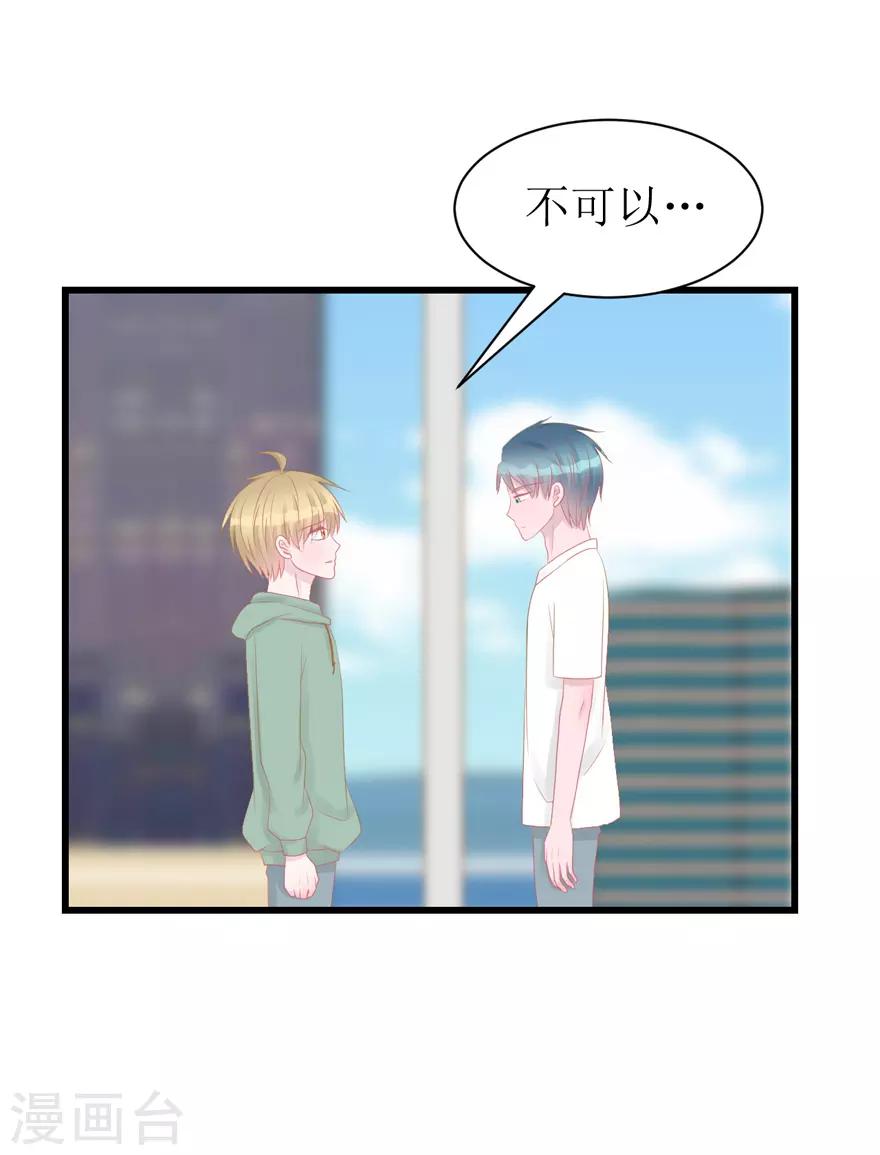 第46话 搬来和我一起住吧-第46话