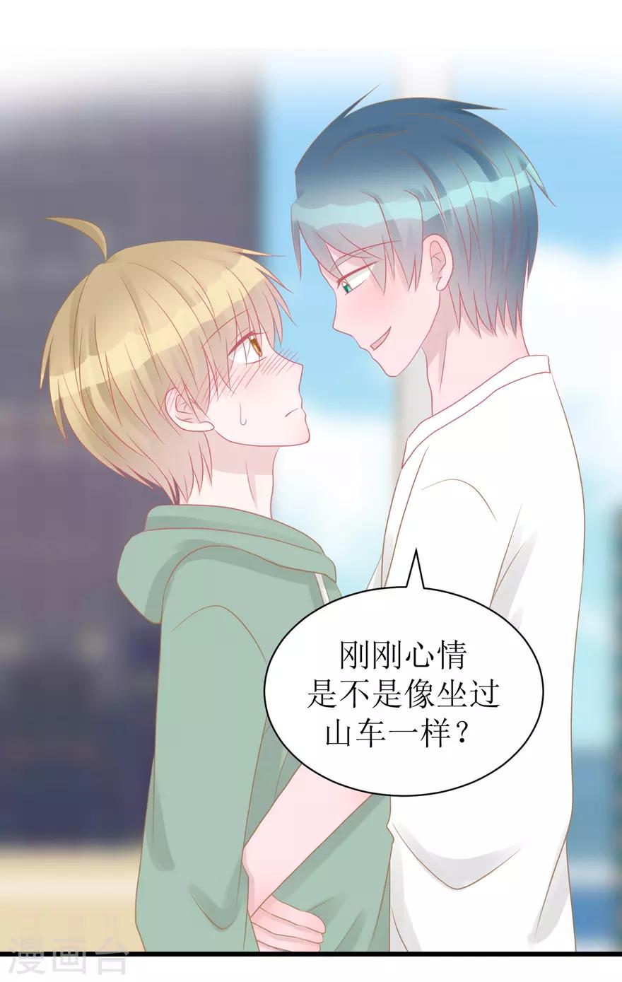 第46话 搬来和我一起住吧-第46话