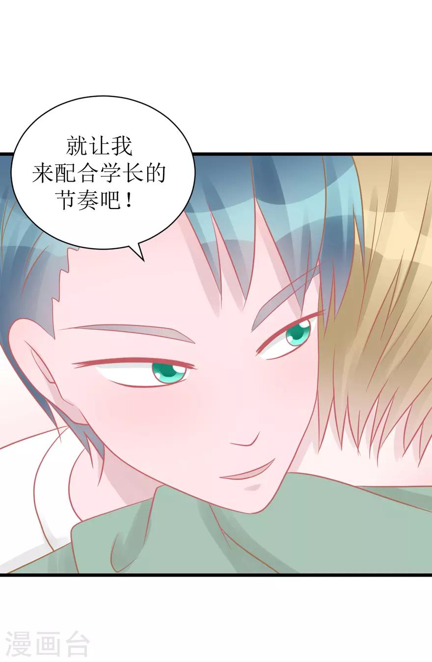 第46话 搬来和我一起住吧-第46话