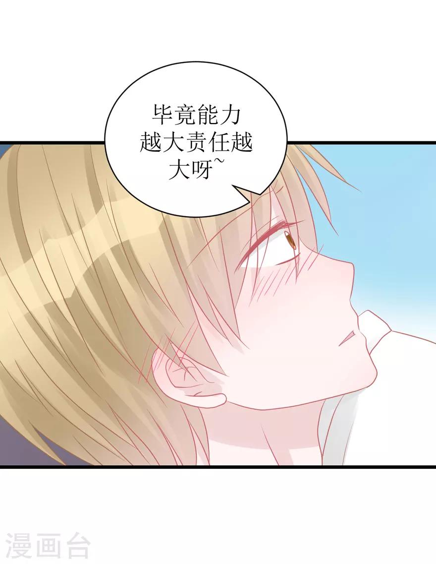 第46话 搬来和我一起住吧-第46话