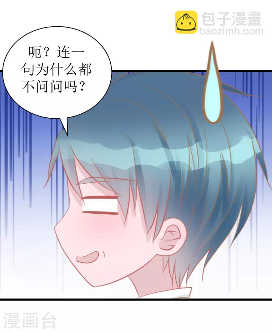 第46话 搬来和我一起住吧-第46话