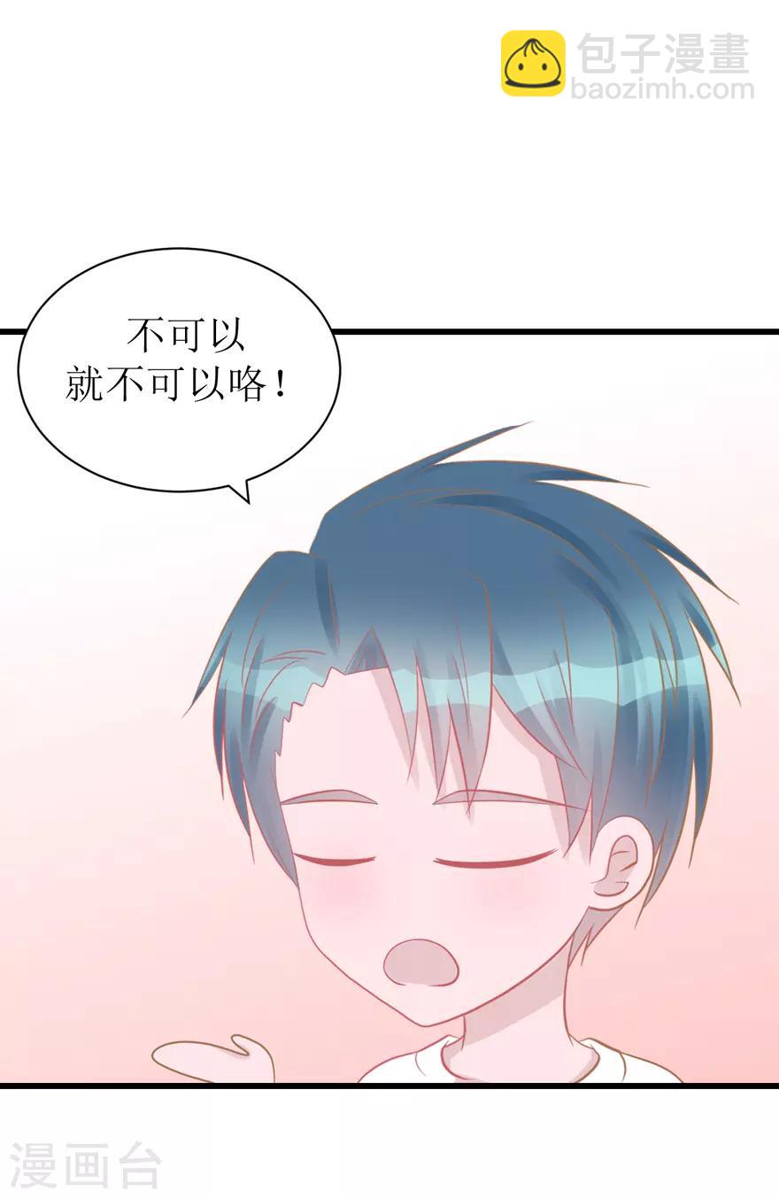 第46话 搬来和我一起住吧-第46话