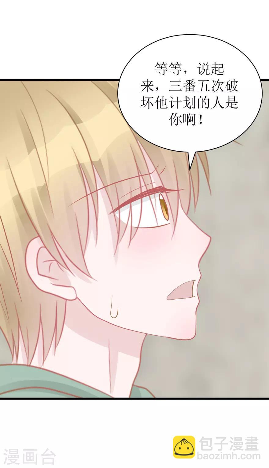 第46话 搬来和我一起住吧-第46话