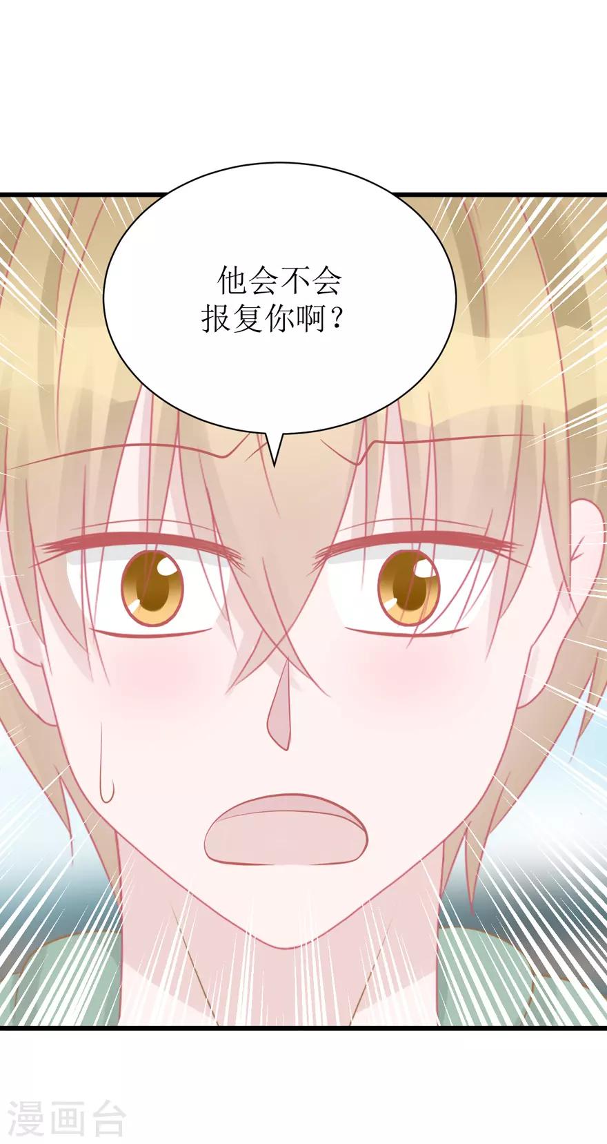 第46话 搬来和我一起住吧-第46话