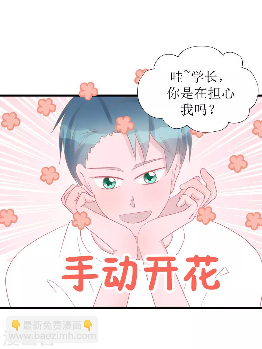 第46话 搬来和我一起住吧-第46话
