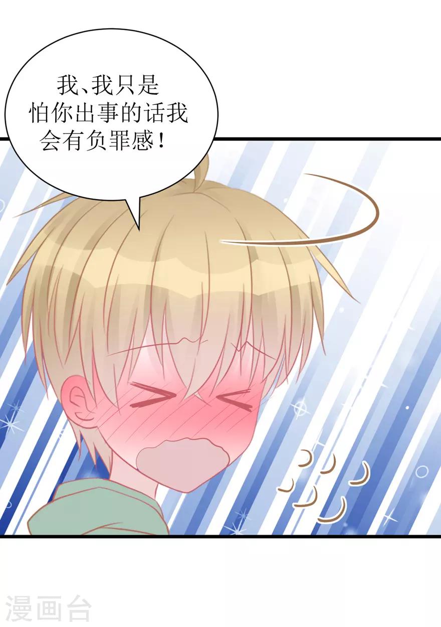 第46话 搬来和我一起住吧-第46话